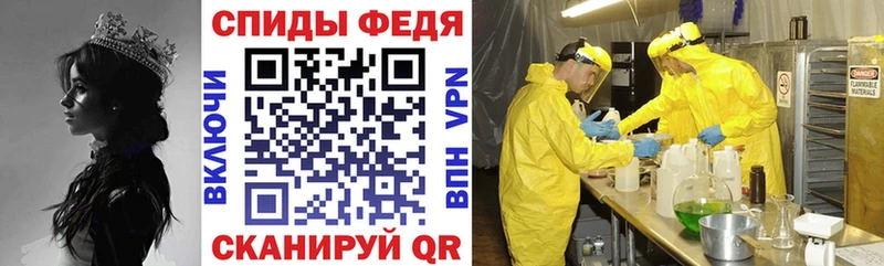 АМФЕТАМИН Розовый  Юрьев-Польский 