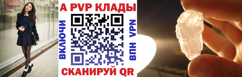Alfa_PVP VHQ  Юрьев-Польский 
