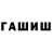 Метадон VHQ Apeksha Lazarus