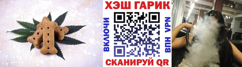 Canna-Cookies конопля  Юрьев-Польский 