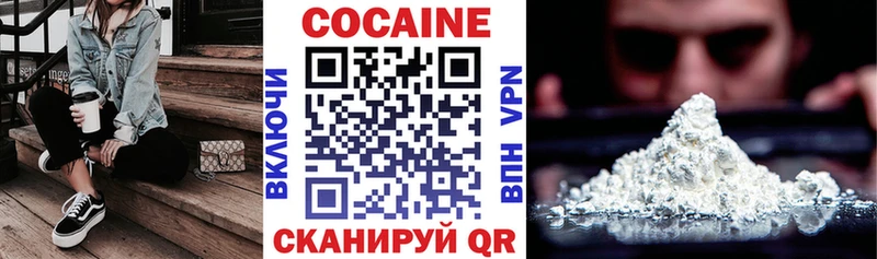 COCAIN 99% Юрьев-Польский