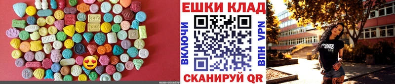 KRAKEN зеркало  Юрьев-Польский  Ecstasy круглые  продажа наркотиков 