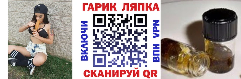 ГАШ 40% ТГК  мега ONION  Юрьев-Польский  купить  