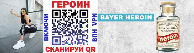 hydra зеркало  Юрьев-Польский  Героин Heroin 