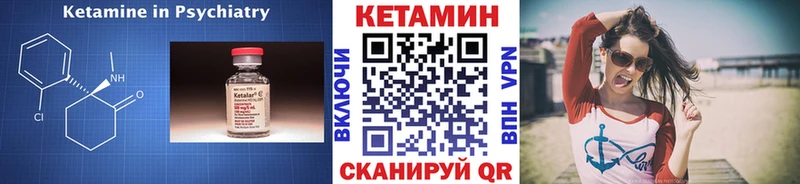 Кетамин ketamine  Юрьев-Польский 