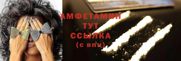 ALPHA-PVP Алзамай