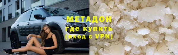 ALPHA-PVP Алзамай