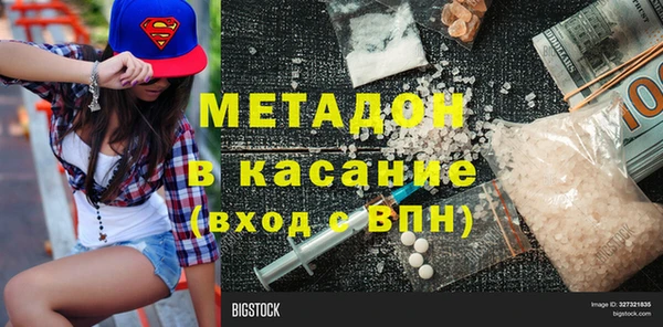 каннабис Медногорск