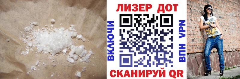 Лсд 25 экстази кислота  цена наркотик  дарк нет телеграм  Юрьев-Польский 