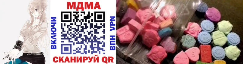 купить закладку  Юрьев-Польский  MDMA кристаллы 