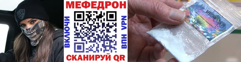 МЯУ-МЯУ мяу мяу  маркетплейс какой сайт  Юрьев-Польский 