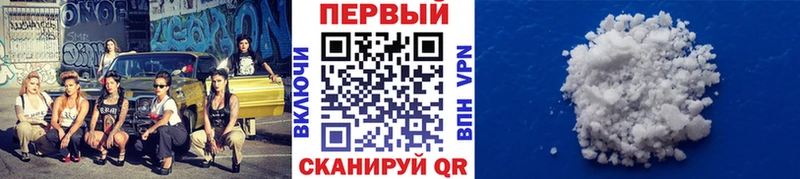 Первитин Methamphetamine  Юрьев-Польский 
