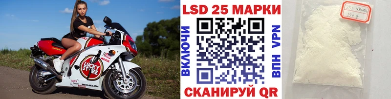 сколько стоит  Юрьев-Польский  Марки 25I-NBOMe 1500мкг 