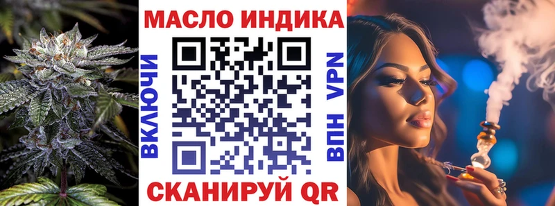Дистиллят ТГК THC oil  Юрьев-Польский 