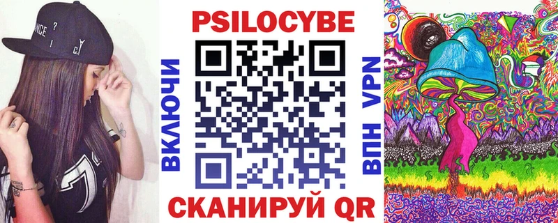 Галлюциногенные грибы мицелий  Юрьев-Польский 